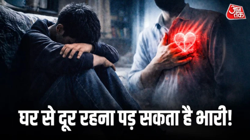 This problem is quietly increasing among children living outside the home; parents must pay attention