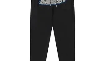 Trapstar Sweatpants The Perfect Blend of Comfort and Streetwear Style